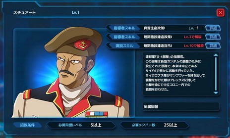 ���������꡼ No.015�Υ���ͥ������ / �֥������ͥåȥ������פΥ���1��2�ǥ�����ɥ������󤬳��롣��饡�ʤɿ���Ƴ��14̾���ɲä�