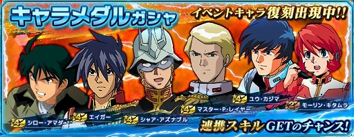 ���������꡼ No.005�Υ���ͥ������ / �֥������ͥåȥ������ס����٥�ȥХȥ�ַ��͡�������Хȥ륤�٥�ȡפ�����