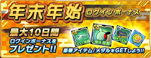 ���������꡼ No.006�Υ���ͥ������ / �֥������ͥåȥ������ס����٥�ȥХȥ�ַ��͡�������Хȥ륤�٥�ȡפ�����