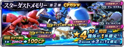 ���������꡼ No.002�Υ���ͥ������ / �֥������ͥåȥ������ס����٥�ȥХȥ�ַ��͡������޴���פ�������곫��