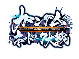 ���������꡼ No.004�Υ���ͥ������ / �֥������ͥåȥ������ס�DMM GAMES�ؤΥ���ͥ�󥰥����ӥ���ȯɽ���֡�3 �ϥޡ��󡦥�����פ���館�������Ͽ��褬����