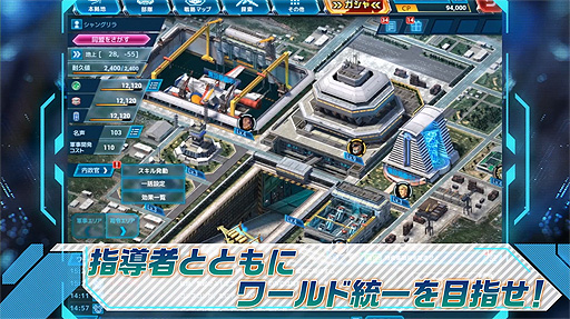 Dmm Games版 ガンダムネットワーク大戦 の正式サービスが本日スタート お気に入りの指導者と共にワールド制覇を目指すバトルslg