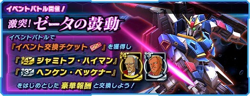 ���������꡼ No.002�Υ���ͥ������ / �֥������ͥåȥ������פǥ�������ܡ��ʥ������٥�ȥХȥ�ַ��͡��������θ�ư�פ�����