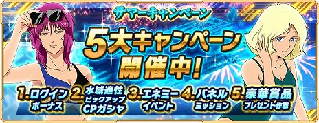 ���������꡼ No.002�Υ���ͥ������ / �֥������ͥåȥ������ס����٥�ȥХȥ�ַ��͡�����ץ�����פȡ�����󽷤������륵�ޡ������ڡ��󤬳���