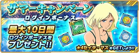 ���������꡼ No.004�Υ���ͥ������ / �֥������ͥåȥ������ס����٥�ȥХȥ�ַ��͡�����ץ�����פȡ�����󽷤������륵�ޡ������ڡ��󤬳���