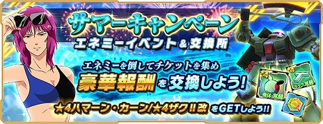 ���������꡼ No.006�Υ���ͥ������ / �֥������ͥåȥ������ס����٥�ȥХȥ�ַ��͡�����ץ�����פȡ�����󽷤������륵�ޡ������ڡ��󤬳���