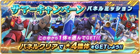 ���������꡼ No.007�Υ���ͥ������ / �֥������ͥåȥ������ס����٥�ȥХȥ�ַ��͡�����ץ�����פȡ�����󽷤������륵�ޡ������ڡ��󤬳���