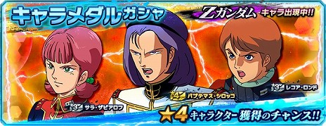 ���������꡼ No.012�Υ���ͥ������ / �֥������ͥåȥ������ס����٥�ȥХȥ�ַ��͡�����ץ�����פȡ�����󽷤������륵�ޡ������ڡ��󤬳���