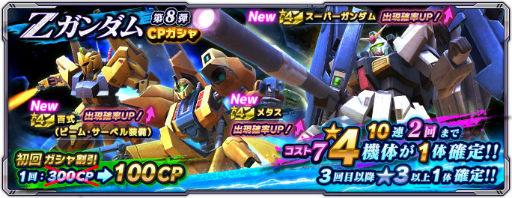 ���������꡼ No.002�Υ���ͥ������ / �֥������ͥåȥ������ץ����ѡ��������Υ��٥�Ȥ�����