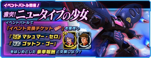 ���������꡼ No.001�Υ���ͥ������ / �֥������ͥåȥ������ס������٥�ȥХȥ�ȷ��͡��˥塼�����פξ����ɤ򳫺�