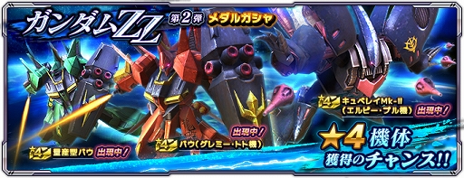 ���������꡼ No.002�Υ���ͥ������ / �֥������ͥåȥ������ס������٥�ȥХȥ�ȷ��͡��˥塼�����פξ����ɤ򳫺�