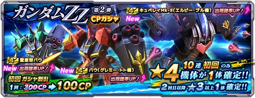 ���������꡼ No.003�Υ���ͥ������ / �֥������ͥåȥ������ס������٥�ȥХȥ�ȷ��͡��˥塼�����פξ����ɤ򳫺�