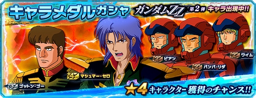 ���������꡼ No.007�Υ���ͥ������ / �֥������ͥåȥ������ס������٥�ȥХȥ�ȷ��͡��˥塼�����פξ����ɤ򳫺�