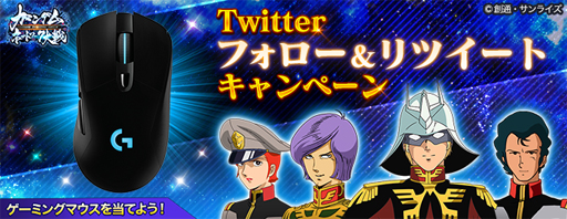 画像ギャラリー No.008のサムネイル画像 / 「ガンダムネットワーク大戦」,イベントバトル"激突!重力下のプルツー"を実施。コスト8の新機体が2機参戦