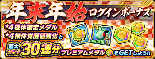 ���������꡼ No.002�Υ���ͥ������ / �֥������ͥåȥ������ס������٥�ȥХȥ�ȷ��͡�������ɤ�ǯ��ǯ�ϥ�������ܡ��ʥ�������