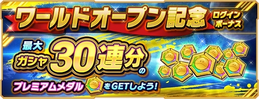 ���������꡼ No.001�Υ���ͥ������ / �֥������ͥåȥ������׿����ɤ������ץ󡣵�ǰ���٥�ȤⳫ����