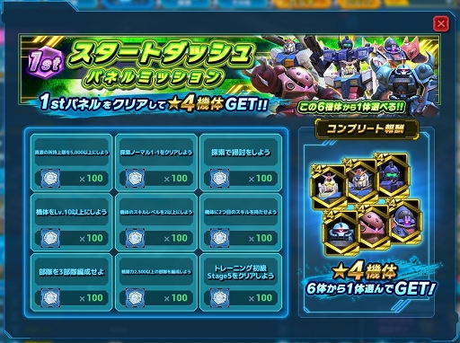 ���������꡼ No.002�Υ���ͥ������ / �֥������ͥåȥ������׿����ɤ������ץ󡣵�ǰ���٥�ȤⳫ����