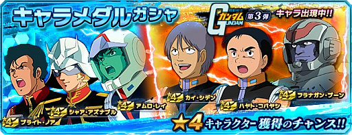 ���������꡼ No.006�Υ���ͥ������ / �֥������ͥåȥ������ס����٥�ȥХȥ�ַ��͡������Ρ��������ơפ�����