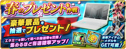 ���������꡼ No.001�Υ���ͥ������ / �֥������ͥåȥ������ס��ȽդΥץ쥼��Ⱥ���ɡ���Twitter�ե���������ĥ����ȥ����ڡ���ɤ�����