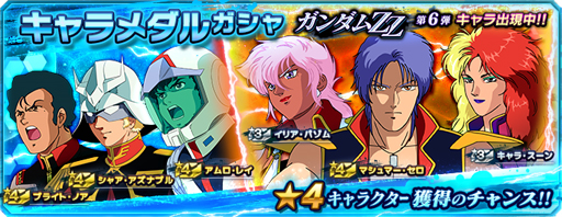 ���������꡼ No.007�Υ���ͥ������ / �֥������ͥåȥ������ס��ȽդΥץ쥼��Ⱥ���ɡ���Twitter�ե���������ĥ����ȥ����ڡ���ɤ�����