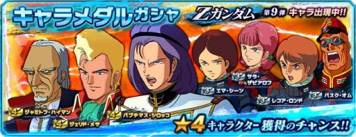 ���������꡼ No.006�Υ���ͥ������ / �֥������ͥåȥ������ס������٥�ȥХȥ�ȷ��͡�������ɡ��᥵�ɳ���