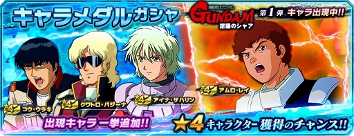 ���������꡼ No.004�Υ���ͥ������ / �֥������ͥåȥ������פˡȦͥ������ɤ��о�������ɤ�����