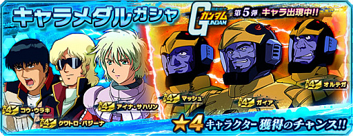 ꡼ No.012 | ֥ͥåȥסȥץ륵ޡڡ󳫺