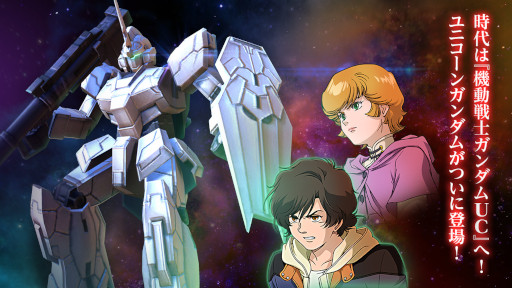 ꡼ No.001 | ֥ͥåȥפˡȵưΥUCɥ꡼о졣2nd anniversaryڡⳫ