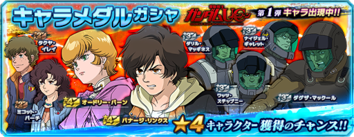 ꡼ No.008 | ֥ͥåȥפˡȵưΥUCɥ꡼о졣2nd anniversaryڡⳫ