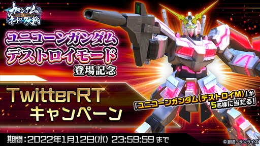 ���������꡼ No.004�Υ���ͥ������ / �֥������ͥåȥ������פ�2022ǯ�ǽ�Υ������󤬳��롣��˥����󥬥����ʥǥ��ȥ����⡼�ɡˤ��ɲä�