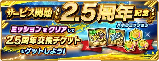 ꡼ No.001 | ֥ͥåȥפǡȥӥ2.5ǯǰڡɤ