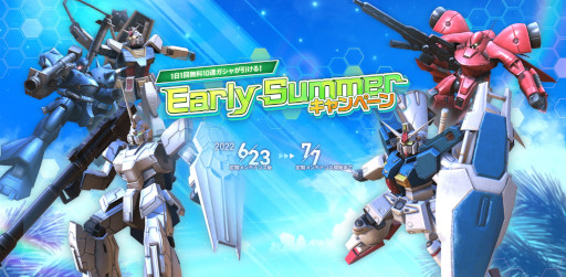 ꡼ No.001 | ֥ͥåȥס̵10Ϣ㤬Early Summerڡɤ򳫻