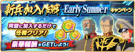 ꡼ No.003 | ֥ͥåȥס̵10Ϣ㤬Early Summerڡɤ򳫻