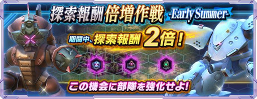 ꡼ No.005 | ֥ͥåȥס̵10Ϣ㤬Early Summerڡɤ򳫻