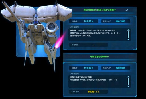 画像ギャラリー No.004のサムネイル画像 / 「ガンダムネットワーク大戦」,イベントバトル“激突!駆け抜ける嵐”が本日開始