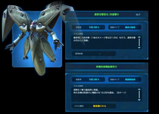 画像ギャラリー No.005のサムネイル画像 / 「ガンダムネットワーク大戦」,イベントバトル“激突!駆け抜ける嵐”が本日開始