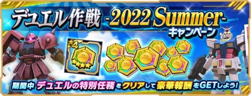 ꡼ No.003 | ֥ͥåȥץڡ-2022 Summer-ɤ򳫺šFA˥о