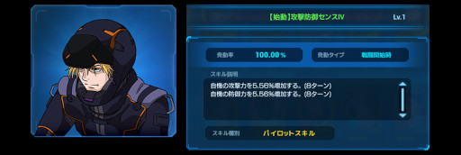 画像ギャラリー No.006のサムネイル画像 / 「ガンダムネットワーク大戦」,イベントバトル“激突!宿命の戦い”を開催。新機体“バンシィ・ノルン”も登場