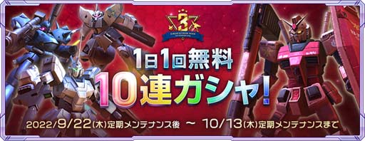 ꡼ No.002 | ֥ͥåȥס3rd Anniversaryڡɤȡ10ΤΡHi-ͥо