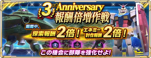 ꡼ No.006 | ֥ͥåȥס3rd Anniversaryڡɤȡ10ΤΡHi-ͥо