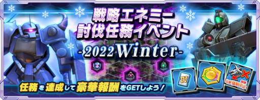  No.001Υͥ / ֥ͥåȥסڡάͥߡƤȲǤ̳٥ -2022 Winter-ɤ򳫺