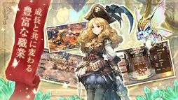 ���������꡼ No.003�Υ���ͥ������ / �ڥåȤȰ��������Ǥ���RPG�����ۤ��ԡפλ�����Ͽ��App Store�ˤƳ���