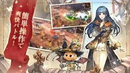 ���������꡼ No.005�Υ���ͥ������ / �ڥåȤȰ��������Ǥ���RPG�����ۤ��ԡפλ�����Ͽ��App Store�ˤƳ���