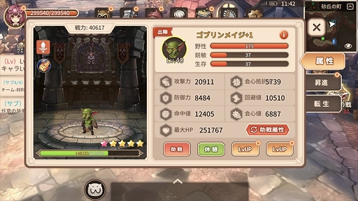 ꡼ No.004 | PR۸ܤȤ΢ʢ˥򿴶ڥåȤȴޥ۸MMORPGۤԡפ̥ϤҲ