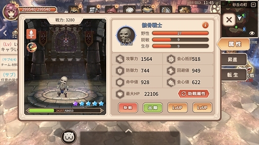 ꡼ No.005 | PR۸ܤȤ΢ʢ˥򿴶ڥåȤȴޥ۸MMORPGۤԡפ̥ϤҲ