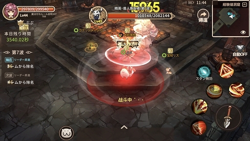 ꡼ No.006 | PR۸ܤȤ΢ʢ˥򿴶ڥåȤȴޥ۸MMORPGۤԡפ̥ϤҲ