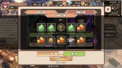 ꡼ No.007 | PR۸ܤȤ΢ʢ˥򿴶ڥåȤȴޥ۸MMORPGۤԡפ̥ϤҲ