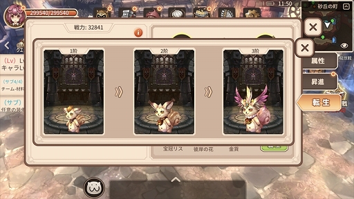 ꡼ No.008 | PR۸ܤȤ΢ʢ˥򿴶ڥåȤȴޥ۸MMORPGۤԡפ̥ϤҲ