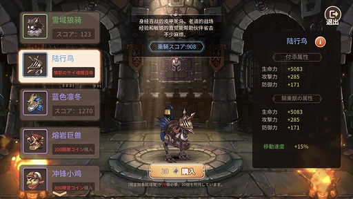 ꡼ No.010 | PR۸ܤȤ΢ʢ˥򿴶ڥåȤȴޥ۸MMORPGۤԡפ̥ϤҲ