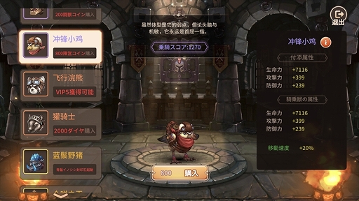 ꡼ No.012 | PR۸ܤȤ΢ʢ˥򿴶ڥåȤȴޥ۸MMORPGۤԡפ̥ϤҲ